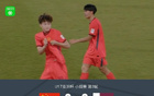 挺进世少赛！国少2-0卡塔尔奇迹出线，何思凡、张伯霖建功