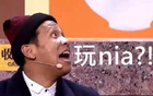 交易！再见了，字母哥！
